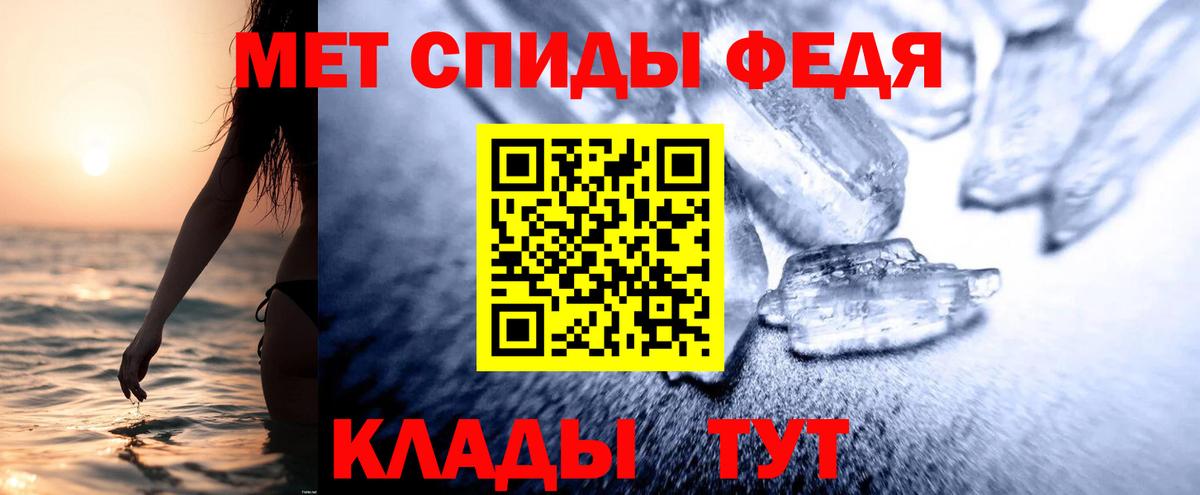 АМФ Розовый  Вход с VPN  АМФ  Самара 