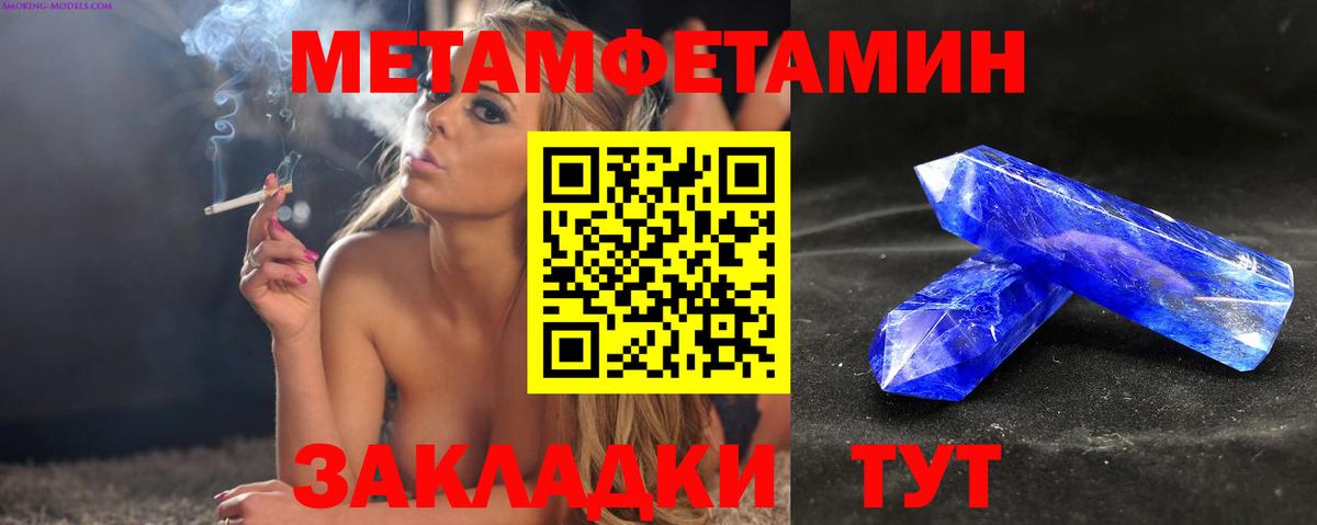 Amphetamine Розовый Самара