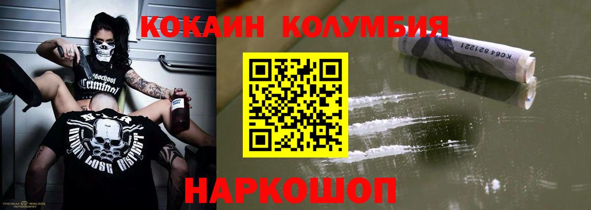 Cocaine Боливия Самара