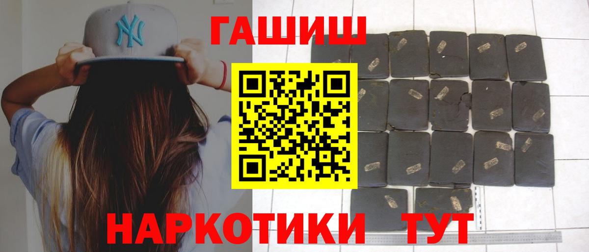 ГАШ VHQ Самара
