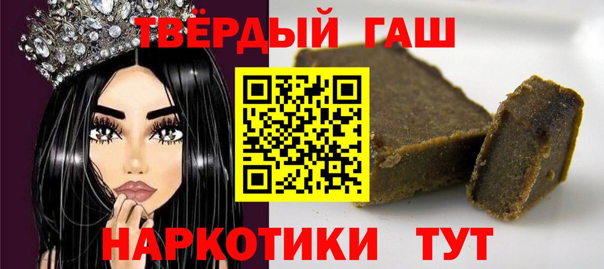 Самара  ГАШИШ AMNESIA HAZE  Гашиш  Вход с VPN  где продают наркотики  Гашиш ice o lator 