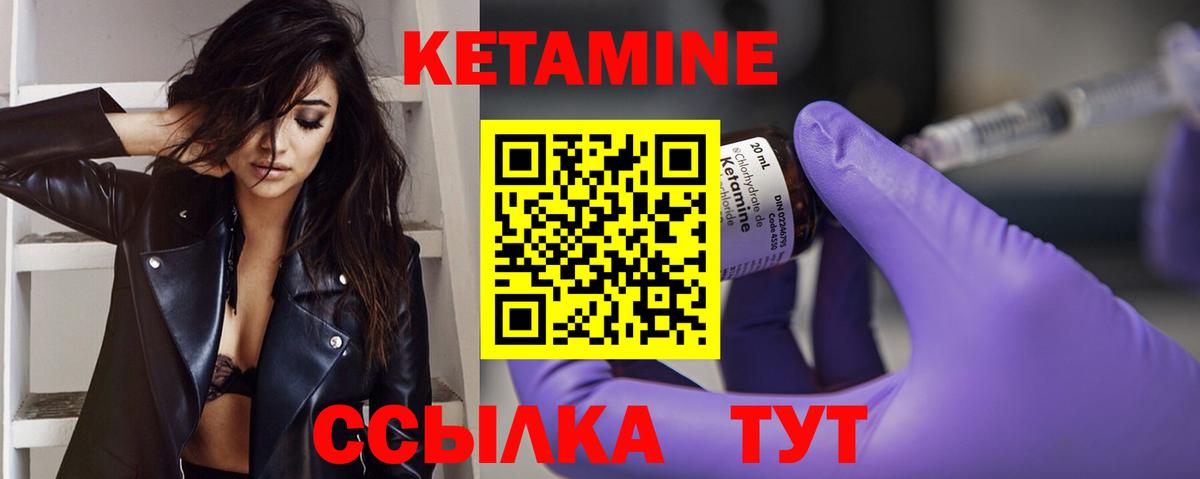 КЕТАМИН ketamine  Вход с VPN  КЕТАМИН VHQ  Самара 