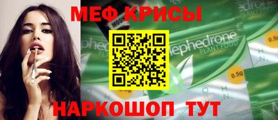 mdma Краснокаменск