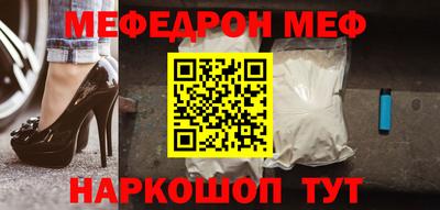 PSILOCYBIN Краснодар