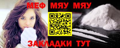 mdma Краснокаменск