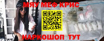 mdma Краснознаменск