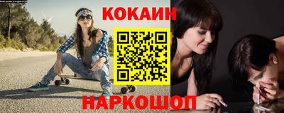 PSILOCYBIN Краснодар
