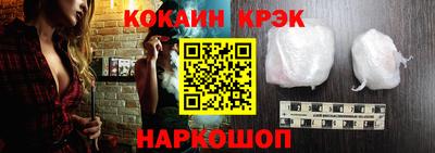 PSILOCYBIN Краснодар