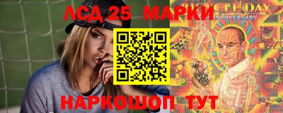 PSILOCYBIN Краснодар