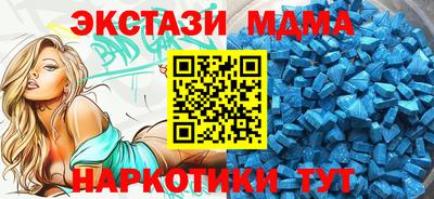 mdma Краснознаменск