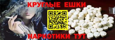 PSILOCYBIN Краснодар