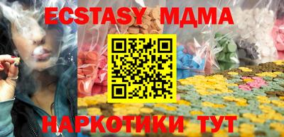 mdma Краснокаменск
