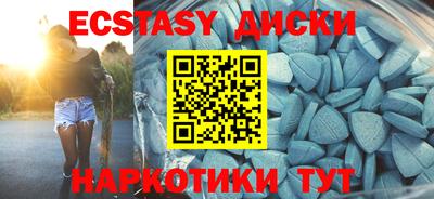 PSILOCYBIN Краснодар