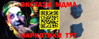 PSILOCYBIN Краснодар