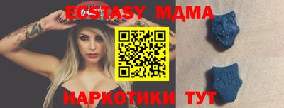 PSILOCYBIN Краснодар