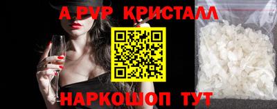 PSILOCYBIN Краснодар