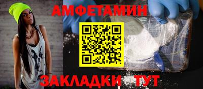 PSILOCYBIN Краснодар