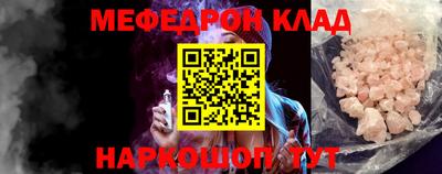 PSILOCYBIN Краснодар