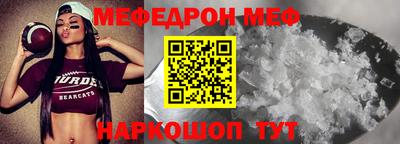 mdma Краснознаменск