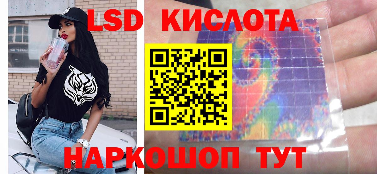Самара  Лсд 25 экстази кислота  Вход с VPN  Лсд 25 экстази ecstasy 