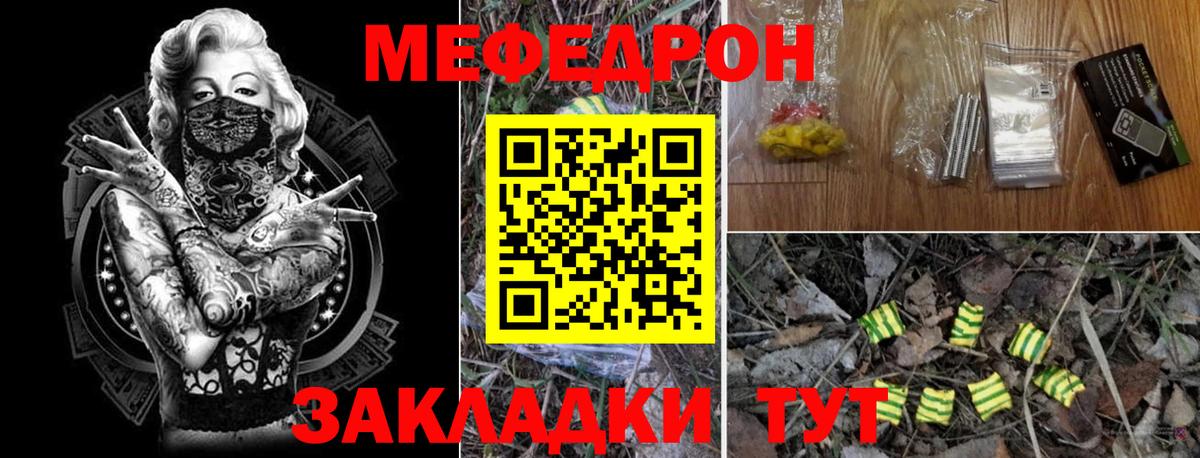 МЕФ кристаллы  Конопля  А ПВП СК   Как найти наркотики?  Вход с VPN  Самара  ГАШ  ГАШ  Экстази 