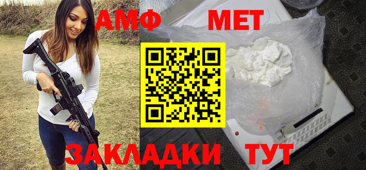Первитин Methamphetamine  Первитин Methamphetamine  Вход с VPN  Самара 