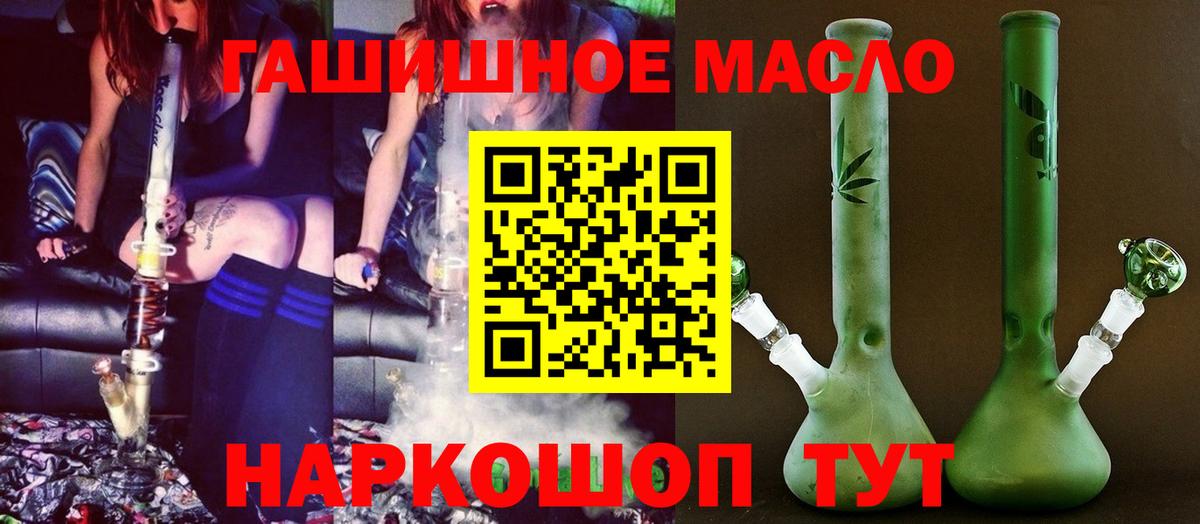 ТГК вейп  Вход с VPN  Дистиллят ТГК вейп с тгк  Самара 